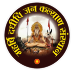 Maharishi Dadhichi Jan Kalyan Sansthan