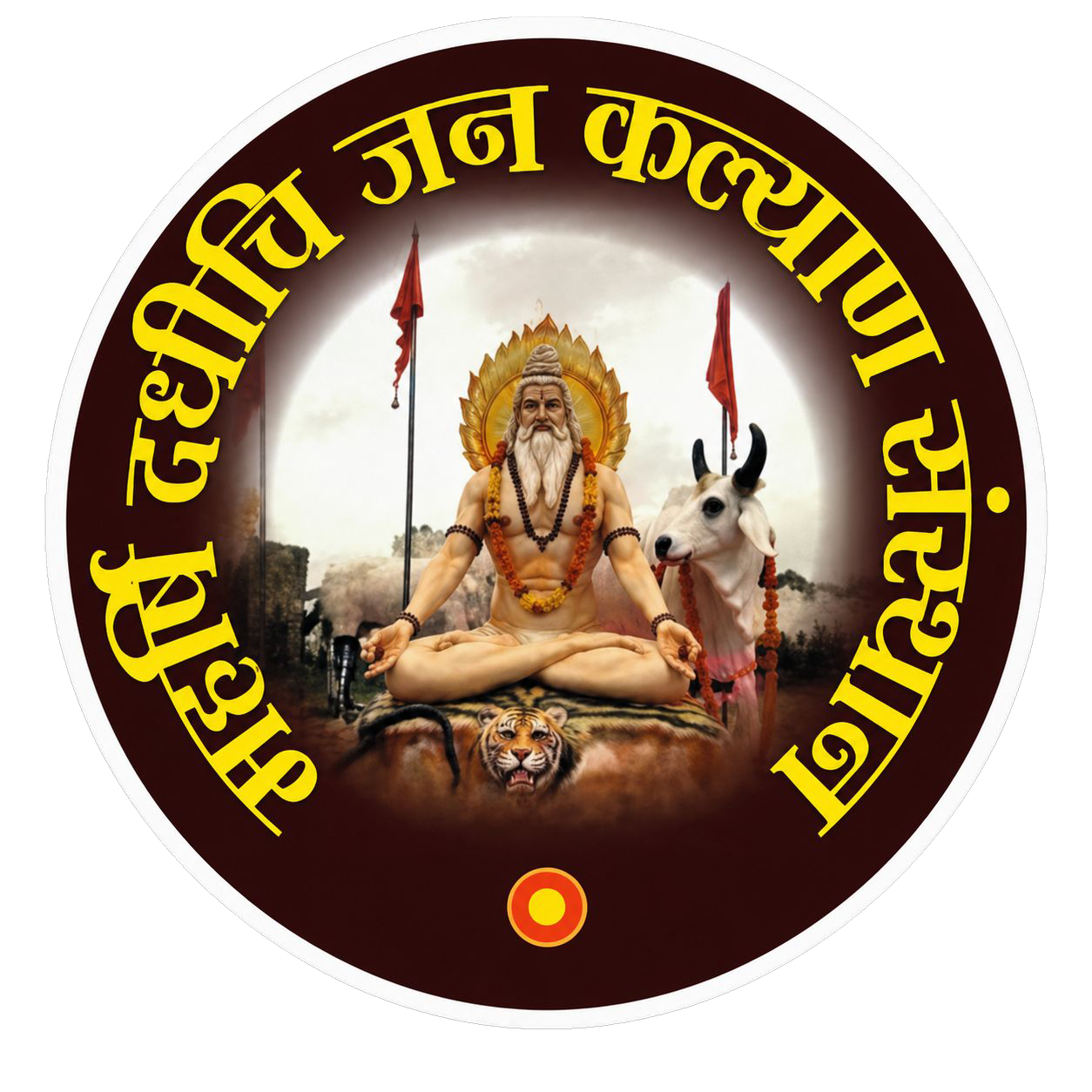 mdjks_logo